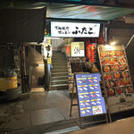 Tsukiji Hamashigezushi - 