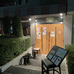 ウチョウテン - 