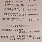 ウチョウテン - 