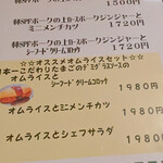 ウチョウテン - 