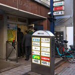 お食事 まるやま - 