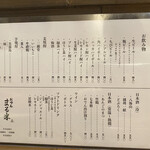 おでん まる米 - 