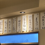 おでん まる米 - 