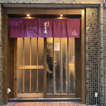 おでん まる米 - 