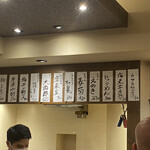 おでん まる米 - 