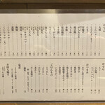 おでん まる米 - 