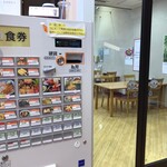 道の駅たいらだて Oh!だいば - 