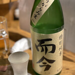 軍鶏 地鶏専門店 かしわ屋将軍 - 