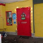 マジックスパイス - 