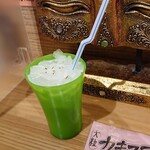 マジックスパイス - 