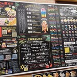 マジックスパイス - 