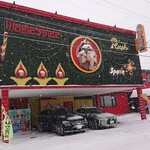 マジックスパイス - 