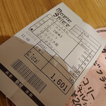 マジックスパイス - 