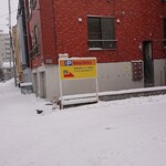 マジックスパイス - 