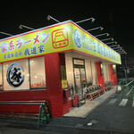 IEKEI KANSAI 王道家直系 我道家 - 