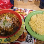 マジックスパイス - 