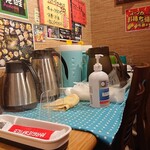 マジックスパイス - 