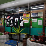 お好み焼美笠 - お好み焼美笠