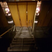 三田ばさら 本店 - 