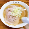 青竹手打ラーメン 日向屋
