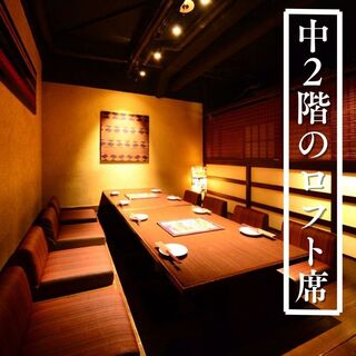 中２ロフト席　10名様