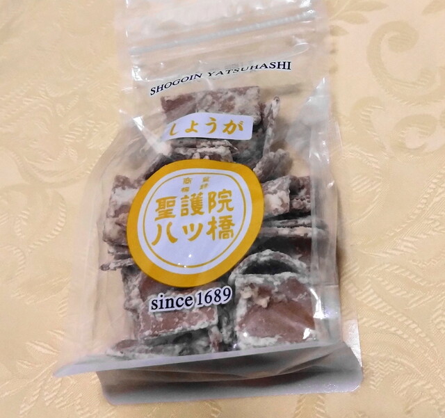 Shogoin Yatsuhashi Sohonten Kyototawasandoten photo 5