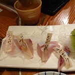 魚のまるた - 左