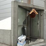東麻布 逢坂  - ≪'13/06/10撮影≫外観の風景です