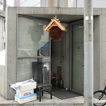 東麻布 逢坂  - ≪'13/06/10撮影≫外観の風景です