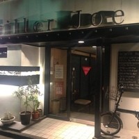 グリエ ジョー - 
