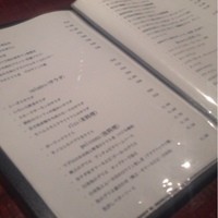 グリエ ジョー - 