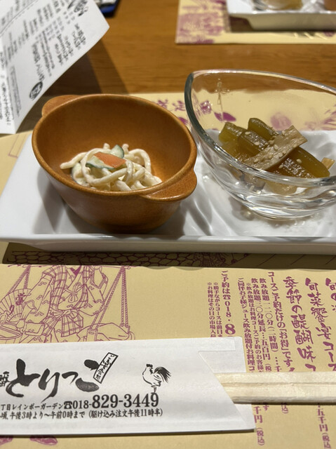 とりっこ 御所野店 - 四ツ小屋（レストラン）の写真