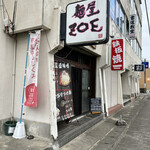 麺屋 ZOE - 