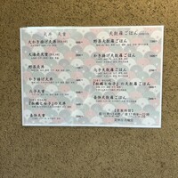 一心 金子 - 