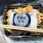 ほっともっと - 海鮮天丼(590円)です。