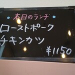 キッチン 高山 - 