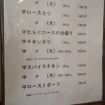 キッチン 高山 - 