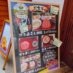 Kanazawa Zushi - 