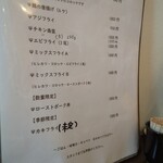 キッチン 高山 - 