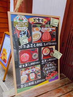 h Kanazawa Zushi - 