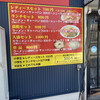俺のイケ麺 本町店
