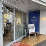 マックンチャイ - 