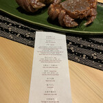 日比谷 蟹みつ - 