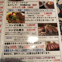 たくあん・牡丹亭 - 