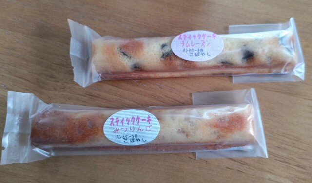 パンとケーキ こばやし - 苫小牧（パン）の写真