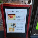 スマトラカレー 共栄堂 - 