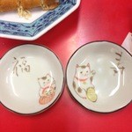 ハマムラ - 焼蝦捲用の小皿、2枚合わせて福寿ですね。
