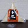 菅谷食品 工場直売