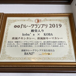 KOBA - 