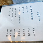 うなぎ亭 友栄 - 